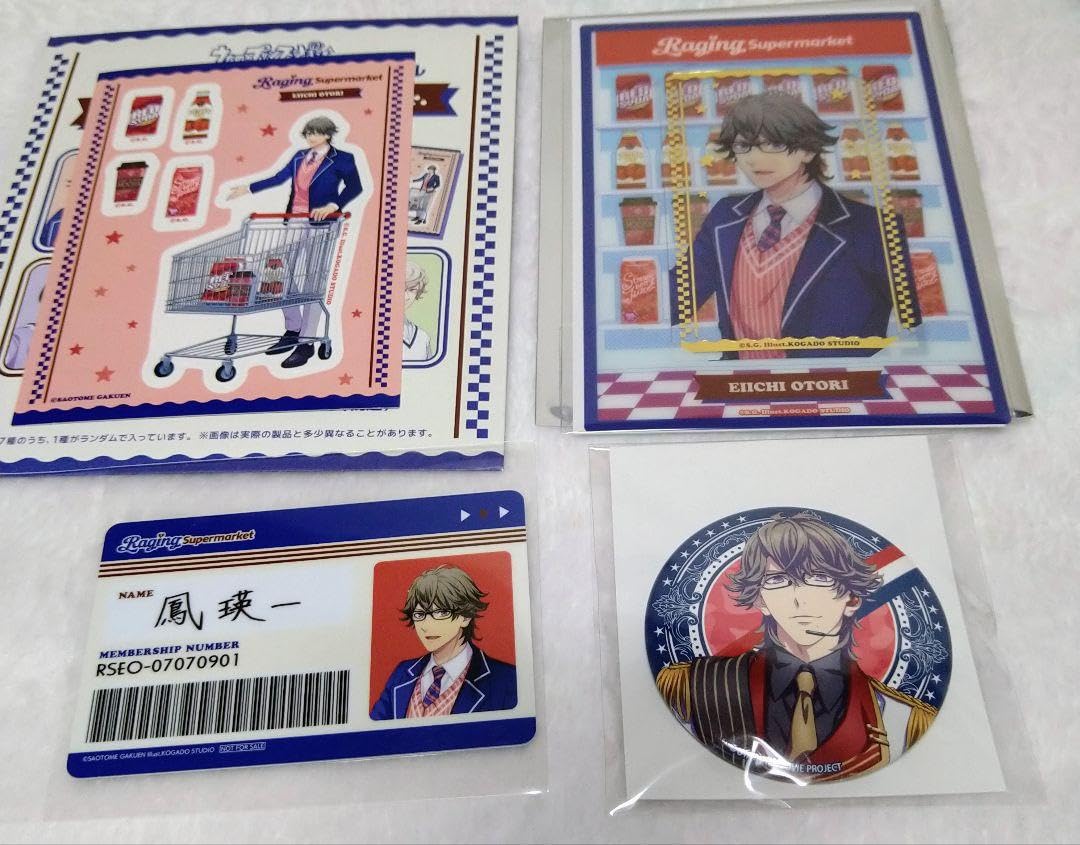 ヘヴ庭 瑛一 84個セット Amazon.co.jp: うたプリ HEVENS GARDEN ヘヴ庭 瑛一 : おもちゃ