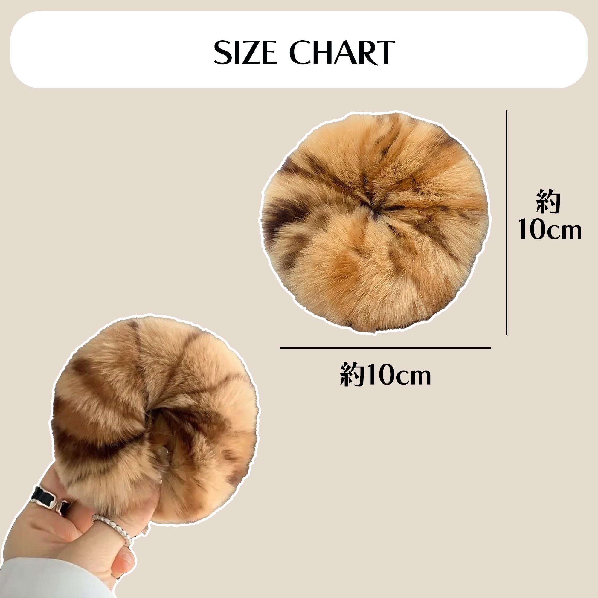 Amazon.co.jp: ヒョウ柄ファーシュシュ2個セット クリーム ヘアゴム