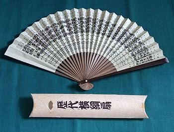元横綱　千代の富士の記念の扇子 元横綱 千代の富士の記念の扇子 - メルカリ