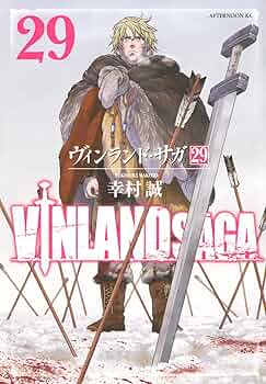 幸村誠/「ヴィンランド・サガ」全29巻 71xkURW2WWL._UF350,350_QL50_.jpg