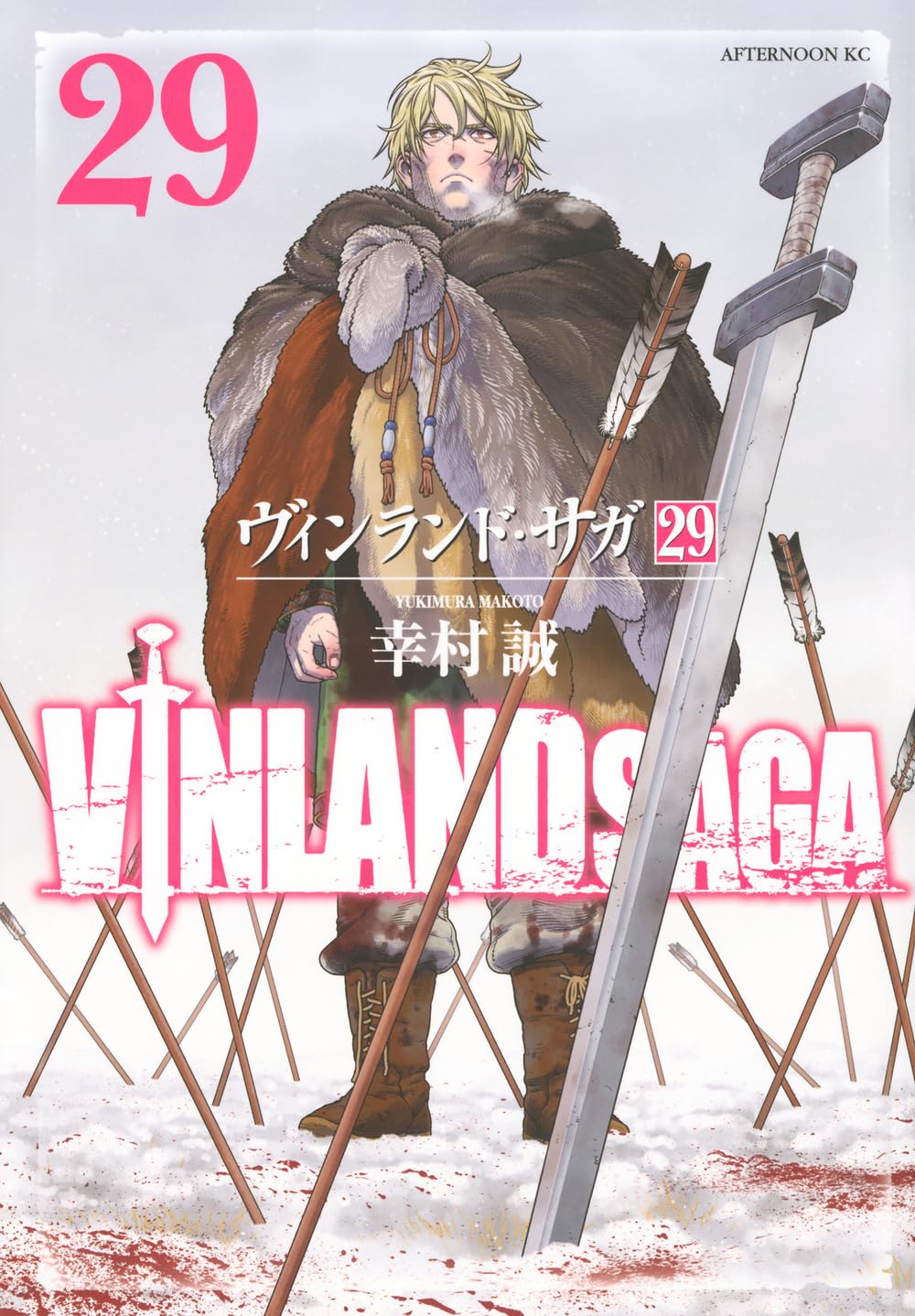 【全巻初版】幸村誠「ヴィンランド・サガ」全29巻 71xkURW2WWL.jpg