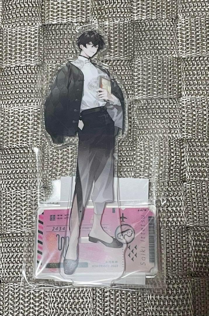 佐伯イッテツ アクリルスタンド Asia Travel Asia Travel 2023 佐伯イッテツさんのアクリルスタンド