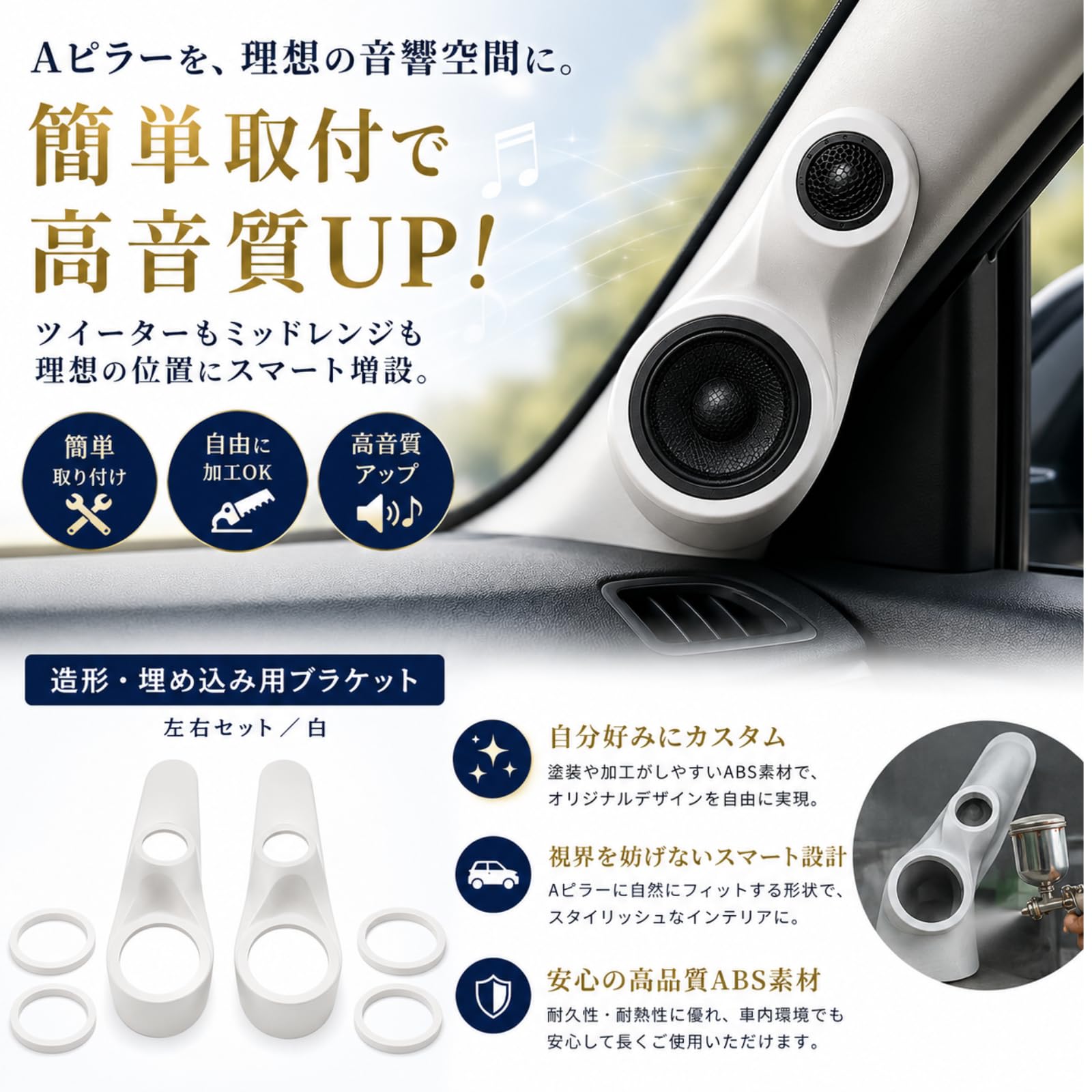 carrozzeria　ツイーター　ミッド付　30 アルヴェル　Aピラー Amazon.co.jp: PLEGOOD スピーカー ブラケット 車 ツイーター カー