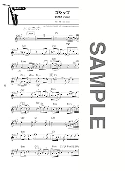 アルト・サックスで吹くボカロソングス(カラオケCD付