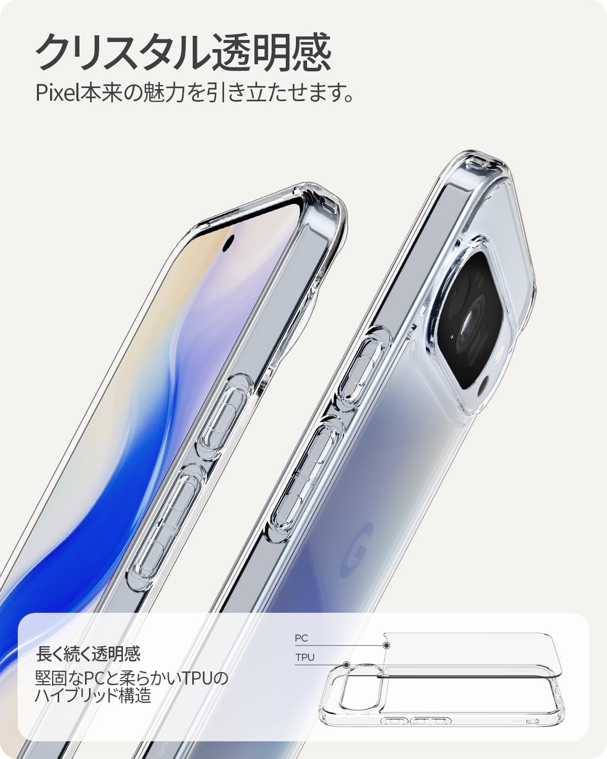 Amazon | Spigen 【Made for Google 公式認定】 Pixel 10 Pro XL