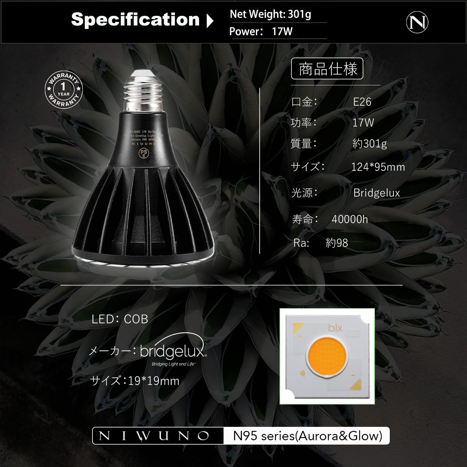 い*こ様 Niwuno植物育成LEDライト Aurora N95 Pro 白色 Amazon.co.jp: Niwuno（ニウノ）植物育成LEDライト Aurora N95
