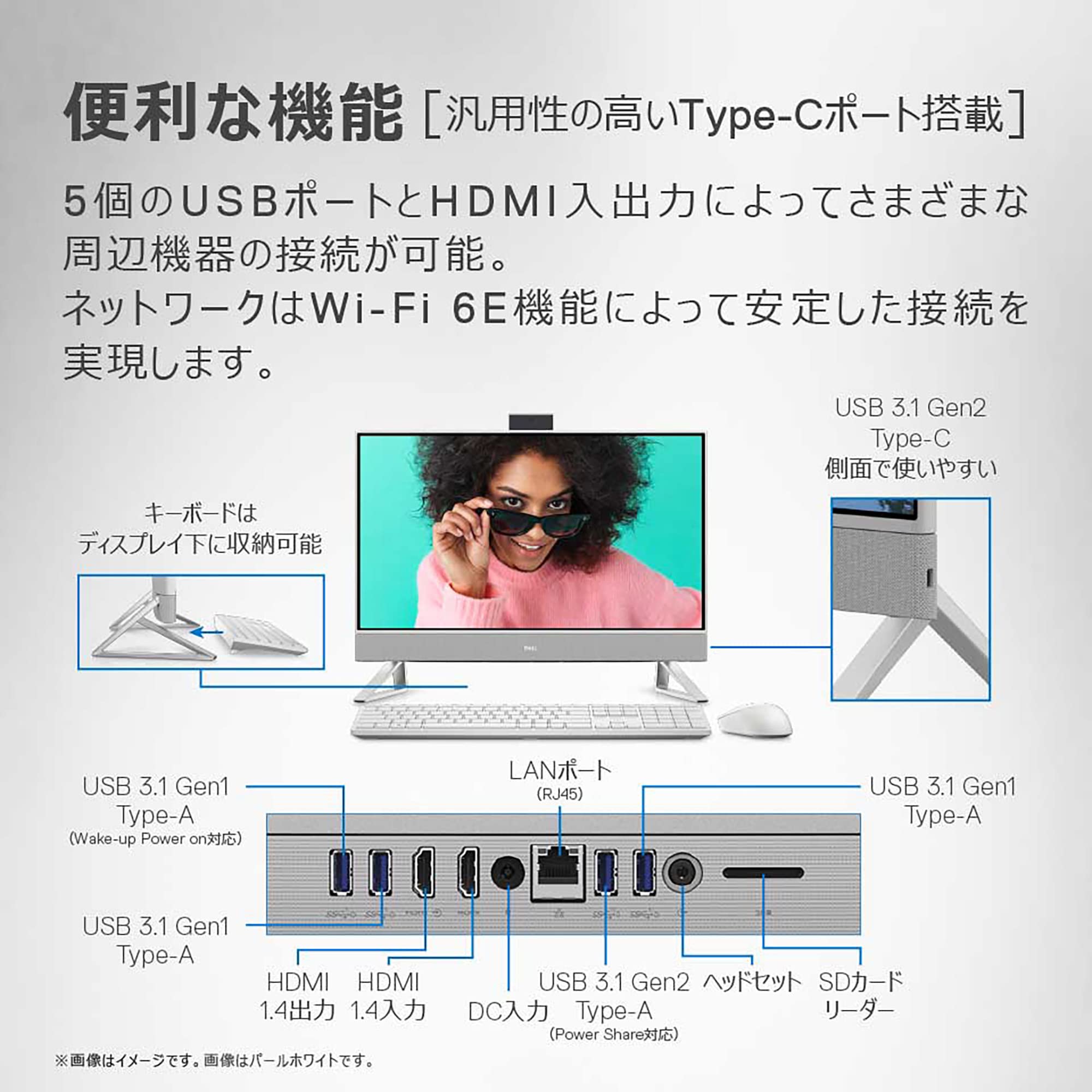 Amazon.co.jp: Dell Inspiron 24 AIO 5410 フレームレスデスクトップ