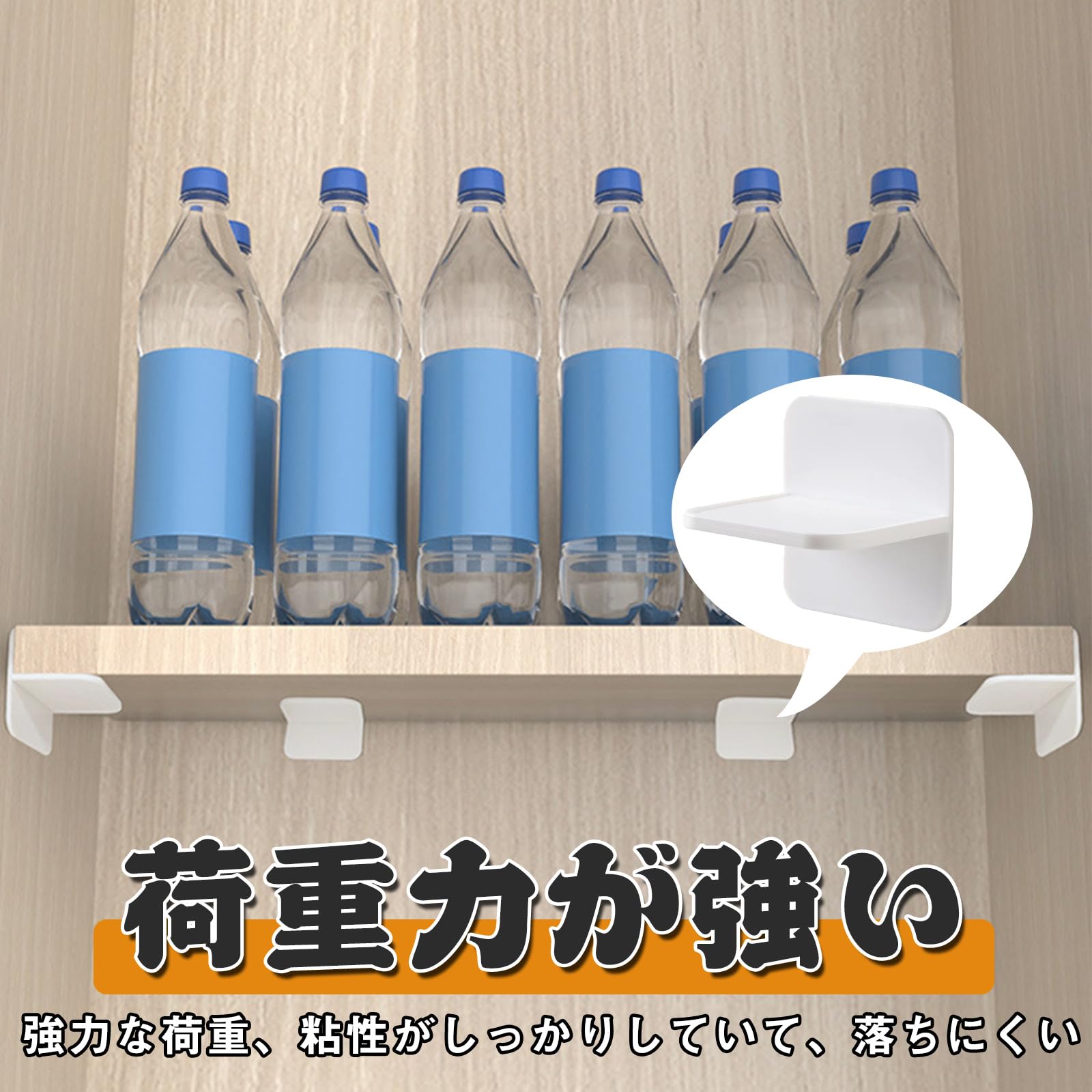 Amazon｜家具転倒防止 ストッパー 耐震ストッパー T型 地震 転倒防止 L