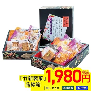 漆塗唐子蒔絵茶箱セット 茶道具 茶箱（ちゃばこ）セット 茶箱 溜掻合 唐松蒔絵（三点