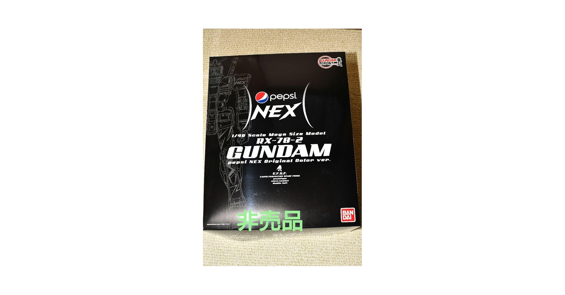 BANDAI - 【レア】pepsi NEX RX-78-2GUNDAMプラモデル 1/48非売品 BANDAI - 【レア】pepsi NEX RX-78-2GUNDAMプラモデル 1/48