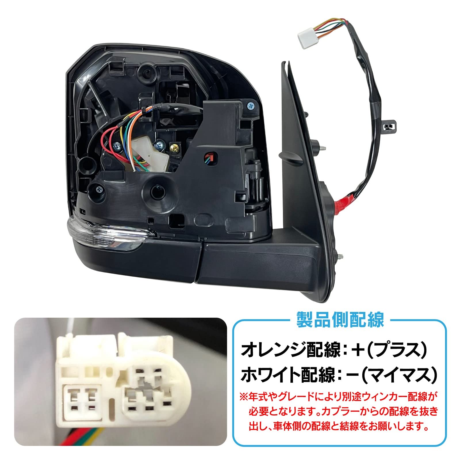 Amazon | ハイエース200系 電動格納ドアミラー LEDウインカー付【受注 
