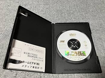 Amazon.co.jp: けっこう仮面 原作:永井豪/監督:早川光/主演:青木