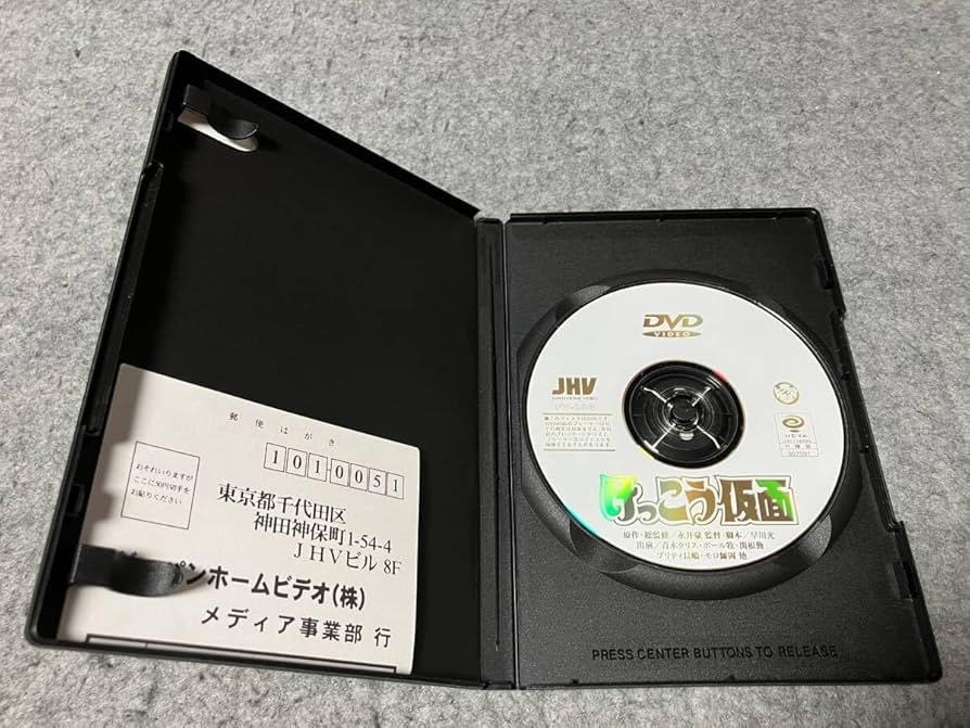 Amazon.co.jp: けっこう仮面 原作:永井豪/監督:早川光/主演:青木