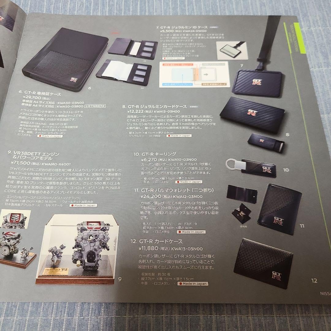 Amazon.co.jp: 2023 ニッサンニスモコレクションウェアグッズカタログ