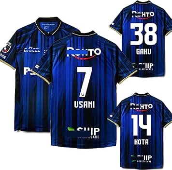 ガンバ大阪 山田康太 ユニフォーム＆グッズ 計26点 セット 615AzStH96L._UY350_.jpg