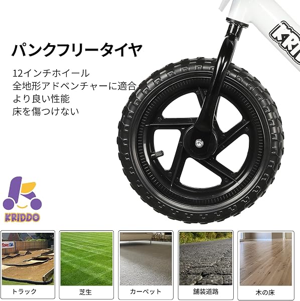 KRIDDO 幼児用 ペダルなし 自転車 24ヶ月〜5歳向け 12インチ キックバイク バランス 高い安定性 カスタマイズプレート付き(ステッカー3セット付属)2〜3歳 男の子・女の子用 ギフトバイク ホワイト - 4