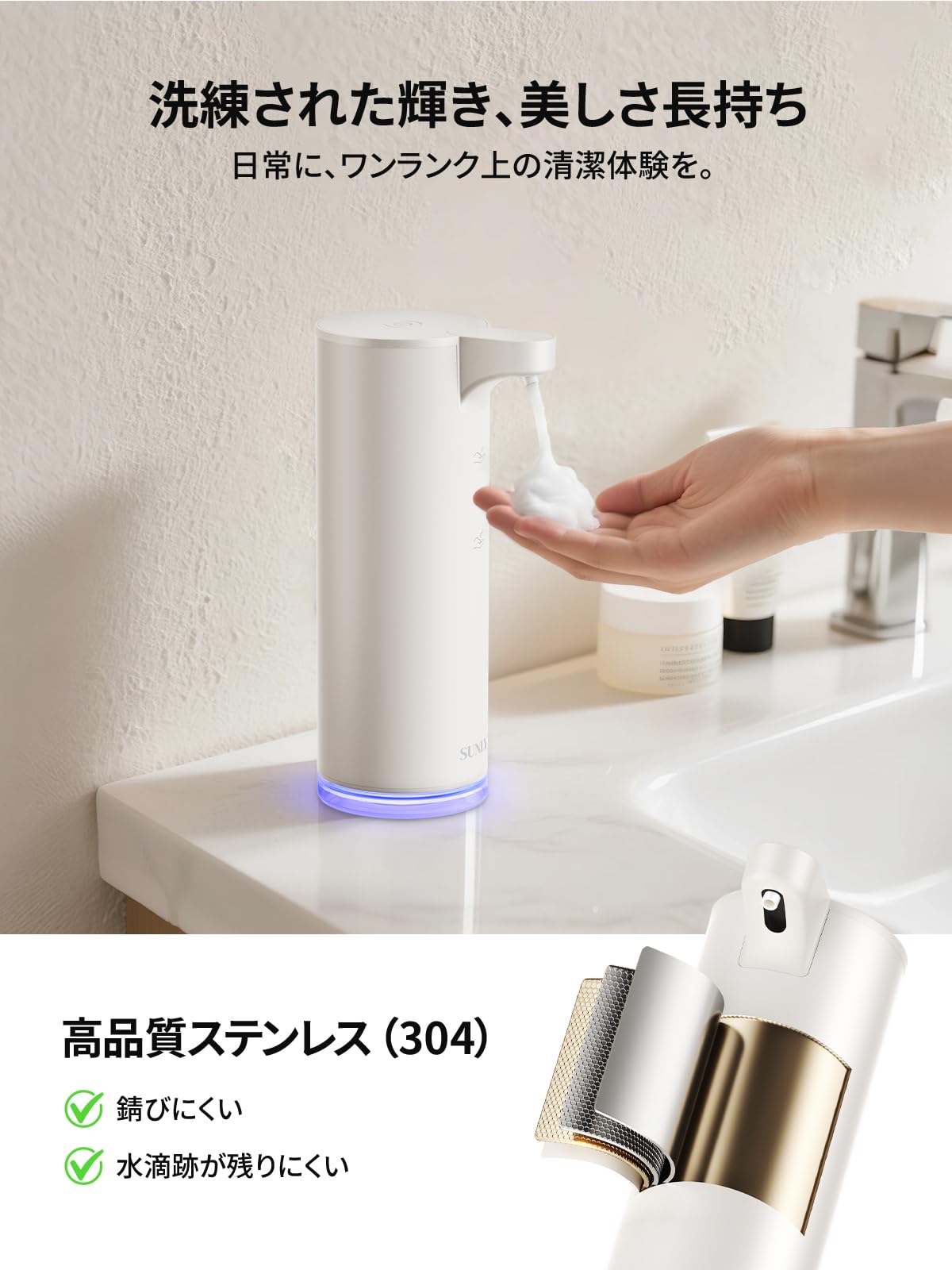 Amazon｜SUNLY 自動ソープディスペンサー 泡タイプ・液体洗剤対応 2