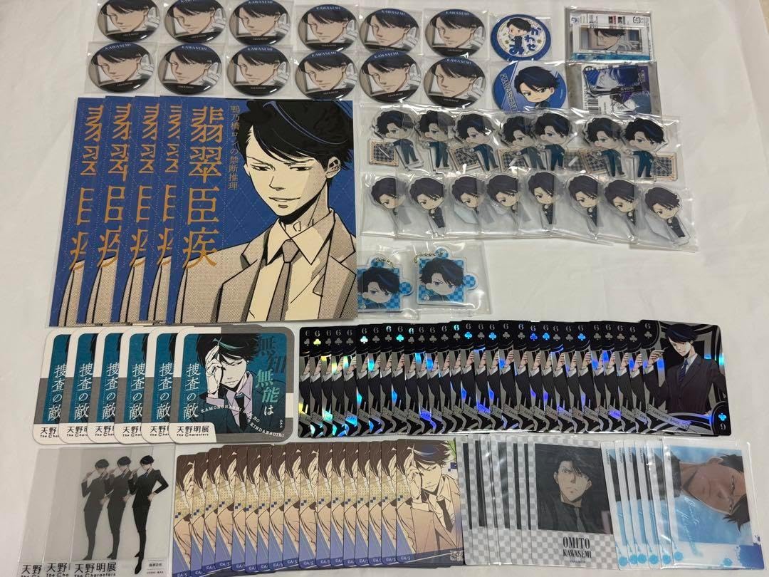 万博　コレクター向け　非売品　サントメプリンシペ　マグネット 万博 コレクター向け 非売品 サントメプリンシペ マグネット 万博