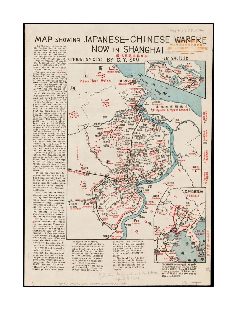中国 旅行地図 セット 1986年 中国交通地図1986年8月&中国鉄路列車全国時刻表1988年4月 希少本