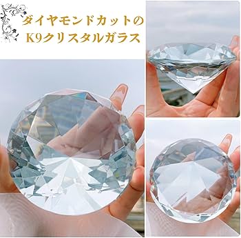 Amazon | Shantia クリスタル 水晶 ダイヤモンドカット 100mm ペーパー