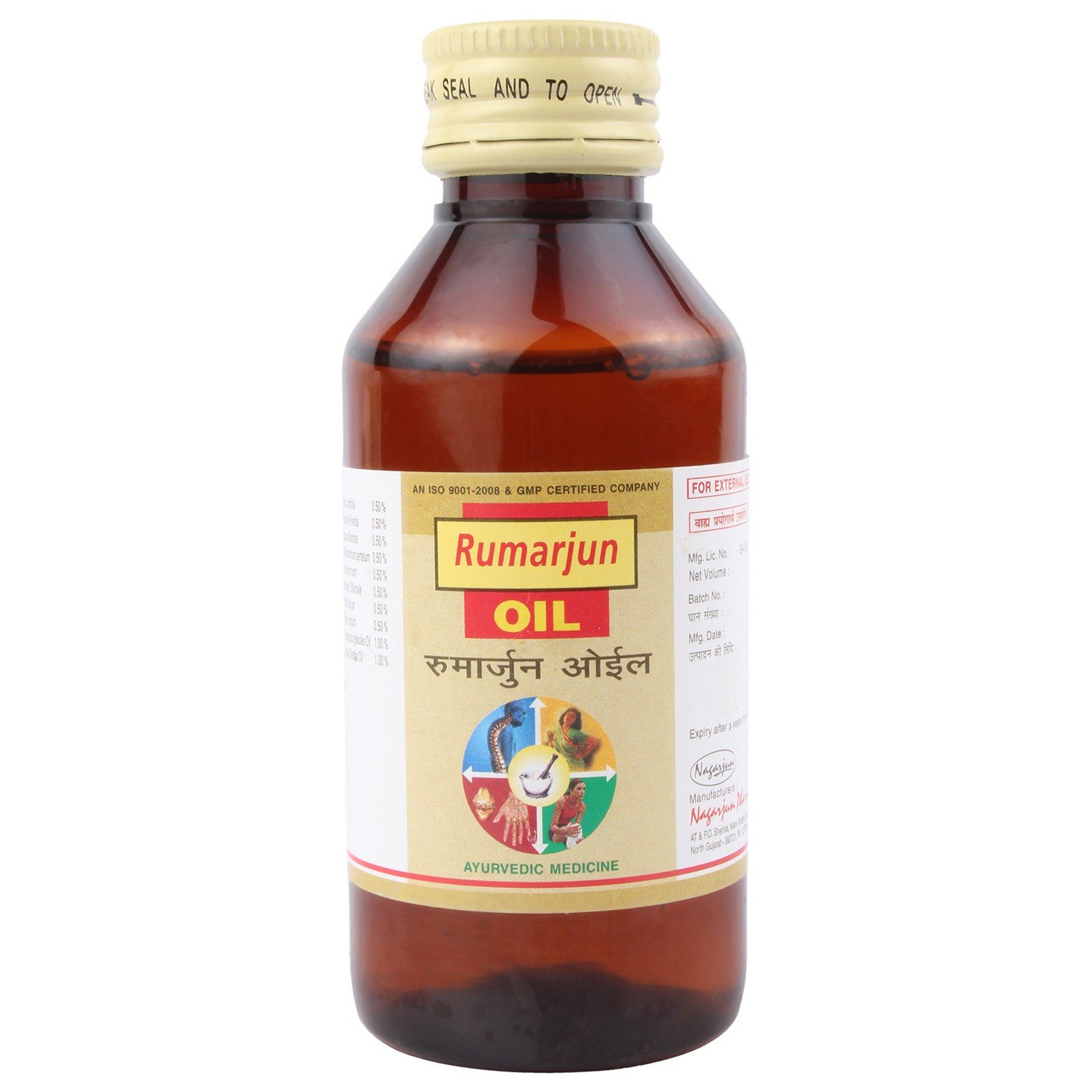 Nagarjun Herbal Care Rumarjun Oil - 100 ml, Red (B0795ZF6QC) Amazon Price History, Amazon Price Tracker