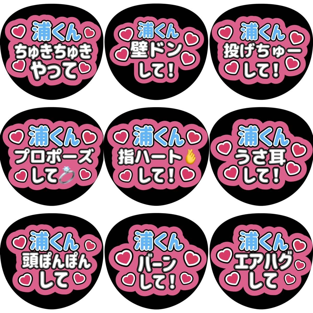 綺羅様　カンペうちわ d6f09f2da481b6de164ff33ac09c51