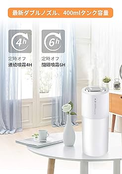 ダブルデイ加湿器 Amazon.co.jp: 【 2023新登場 UV除菌 マイナスイオン機能 6L 大