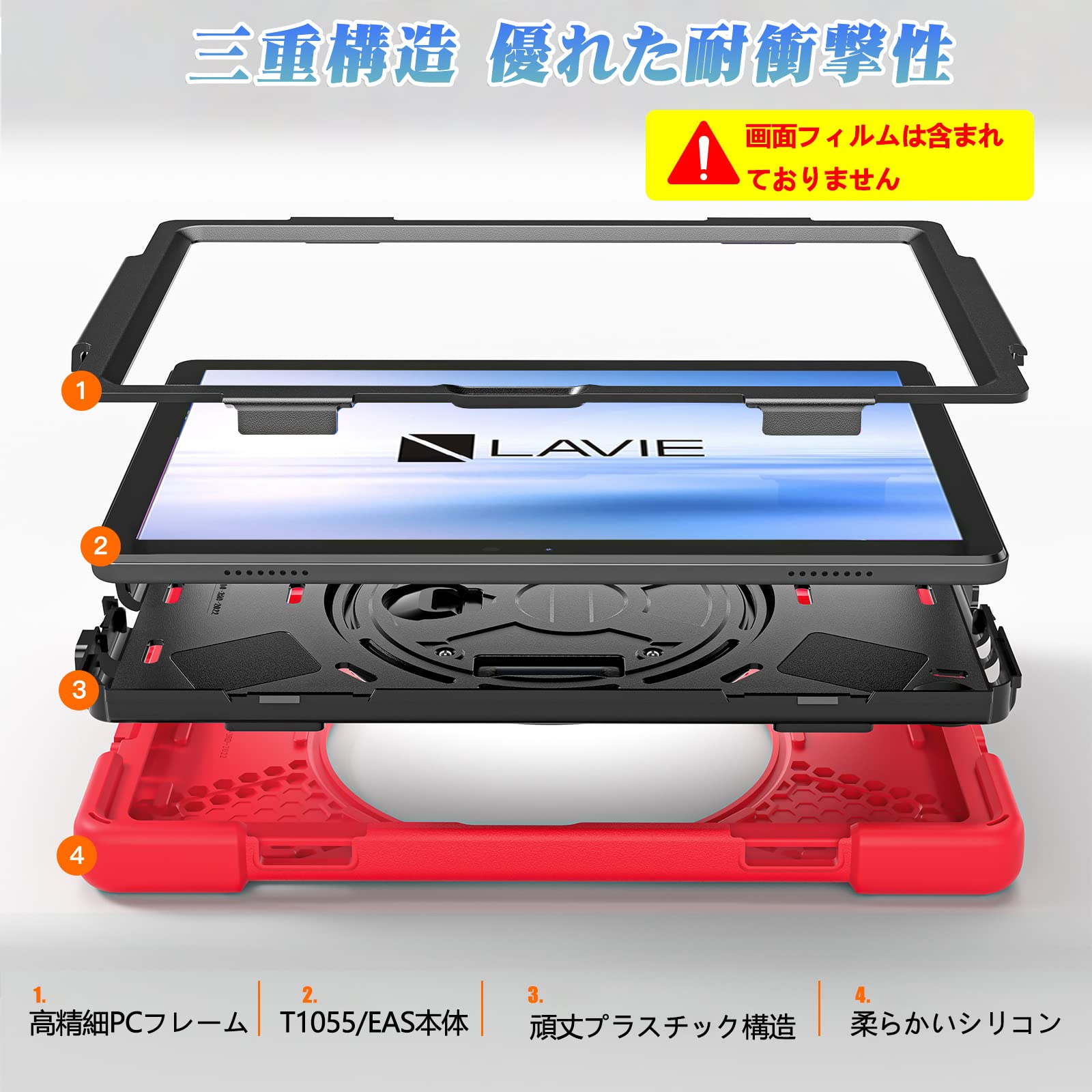 Amazon.co.jp: Doo 対応 NEC LAVIE Tab 10FHD3 10.1インチ用 ケース