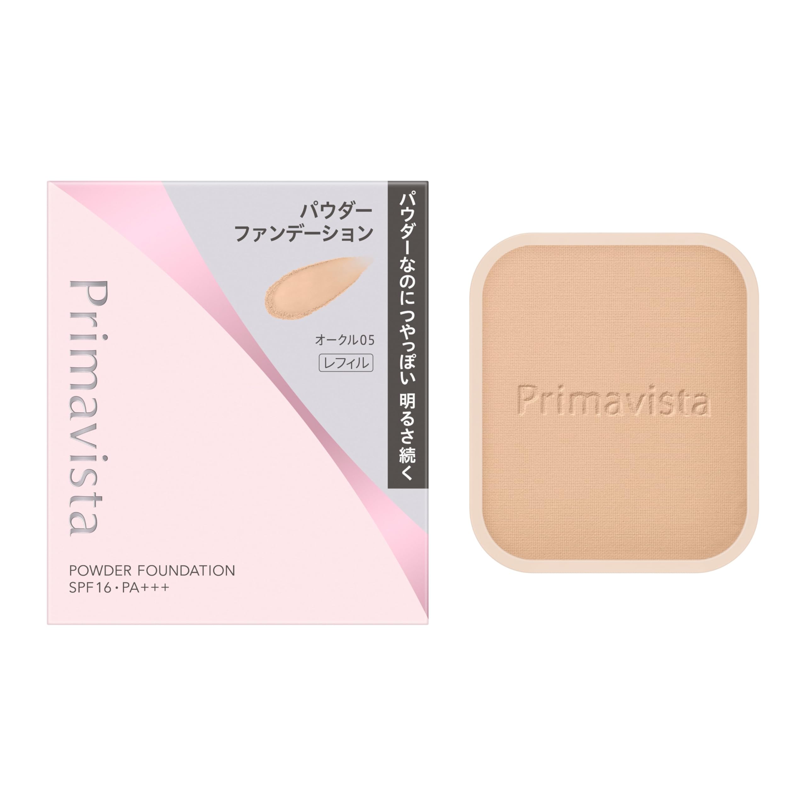 Amazon | プリマヴィスタ ブライトチャージ パウダー オークル05
