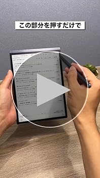 Amazon.co.jp: iFLYTEK AINOTE Air 2 電子ペーパーセット