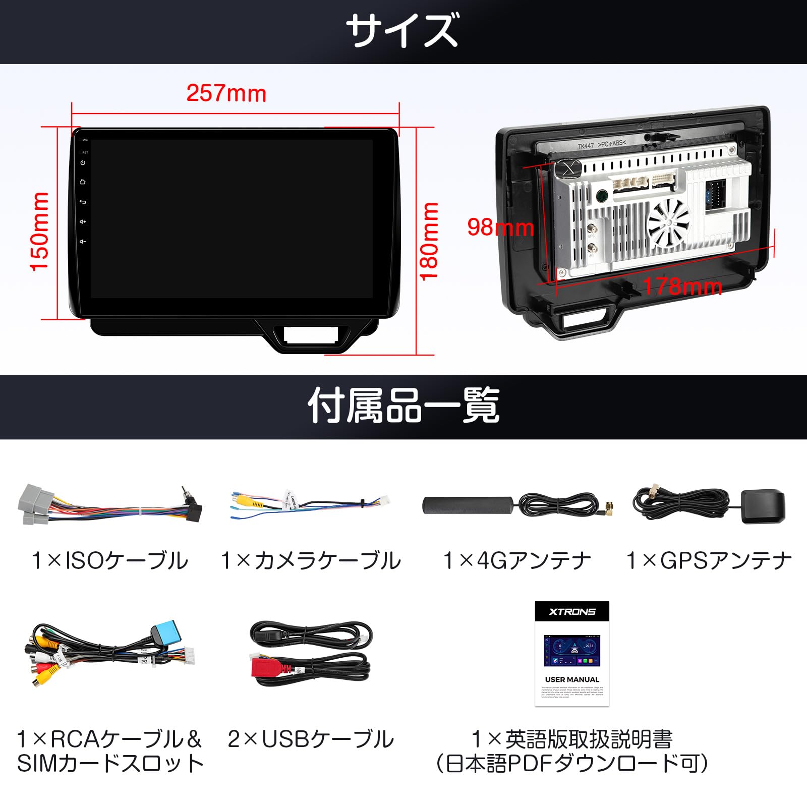 Amazon.co.jp: XTRONS ホンダN-BOX 2DIN カーナビ AndroidOS 10インチ