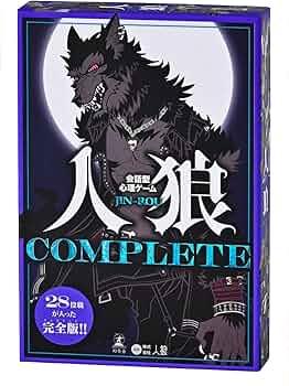 人狼 71xl2yfhB-L._AC_UF350,