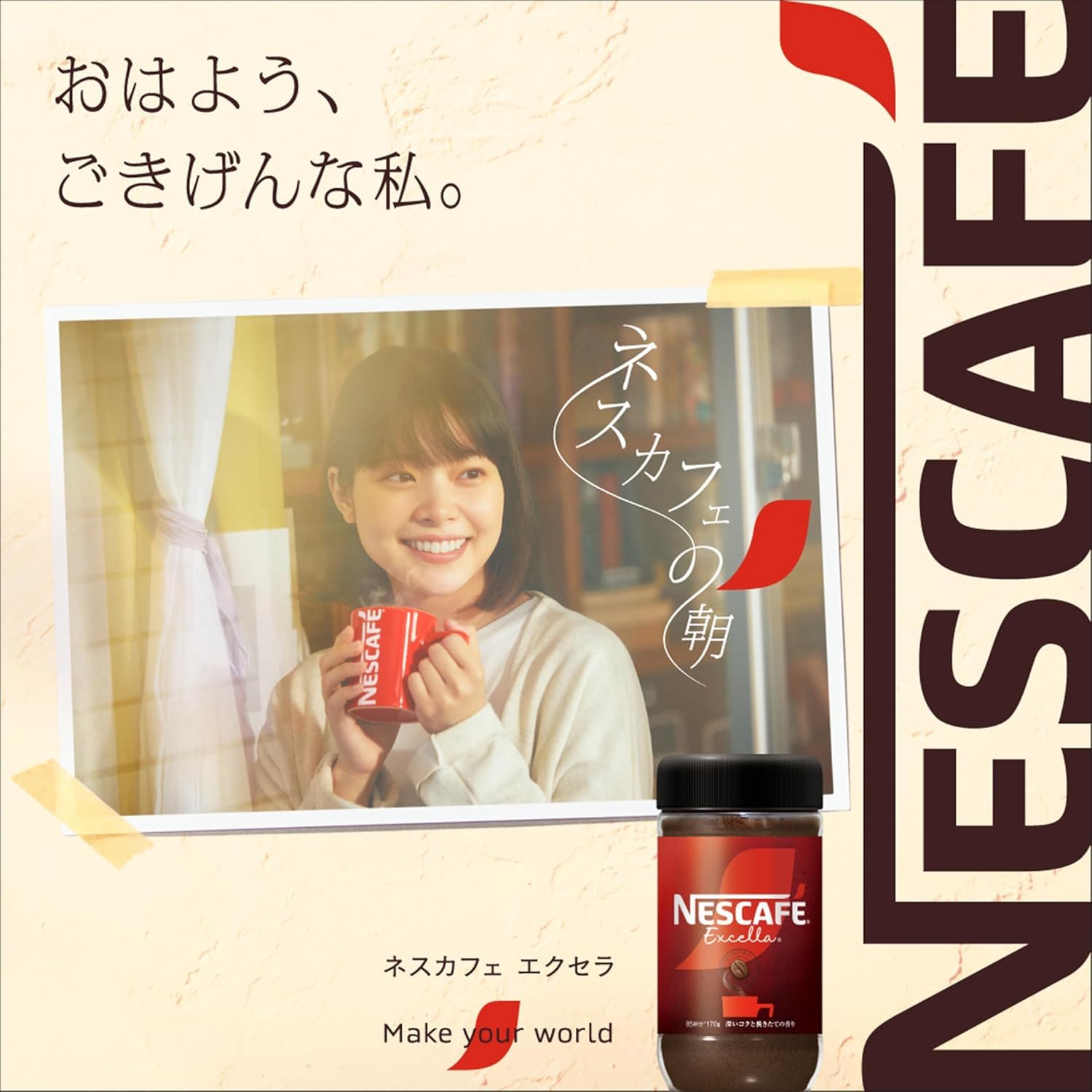Amazon.co.jp: ネスカフェ エクセラ つめかえ用 100g×4袋【 200杯分