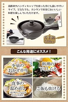 Amazon | 磁性鍋 レンジ用 片手鍋 580cc 1人用 (鍋、ふた、スノコ Amazon | 磁性鍋 レンジ用 片手鍋 580cc 1人用 (鍋、ふた、スノコ