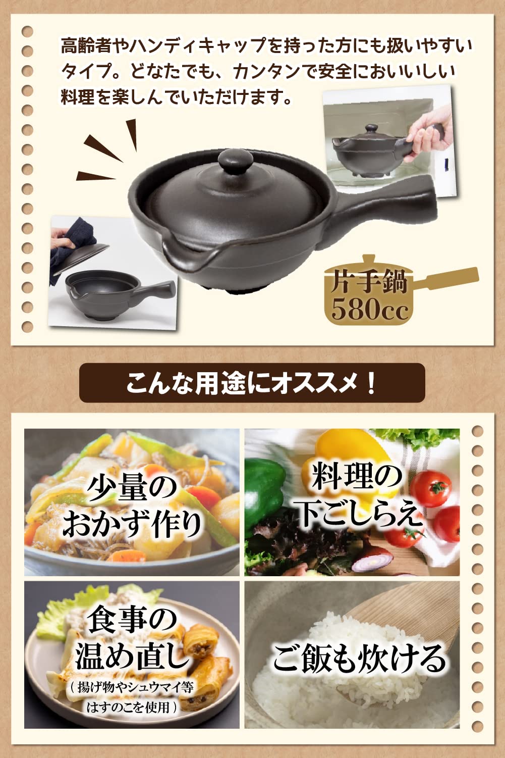 Amazon | 磁性鍋 レンジ用 片手鍋 580cc 1人用 （鍋、ふた、スノコ