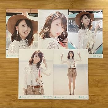 Amazon.co.jp: 乃木坂46 生写真 橋本奈々未 裸足でSummer コンプ