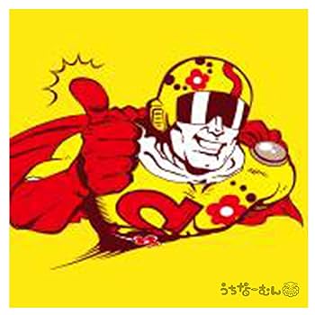 スッパイマンSTN6100H-St Amazon | スッパイマン チャックタイプ (たね入れスペース付