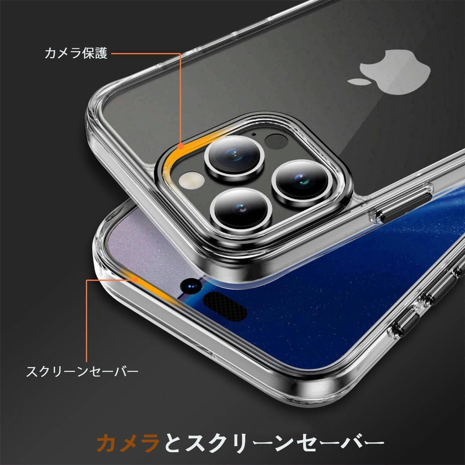Amazon.co.jp: 【Lanfyo】AQUOS sense8 /SH-54D docomo/SHG11 au 対応