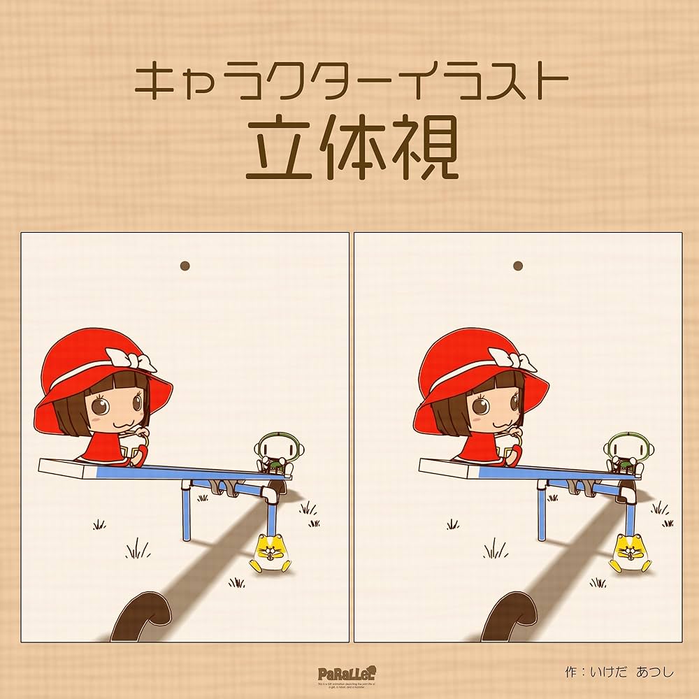 立体エロ画像 R18 | フィギュア立体視ブログ