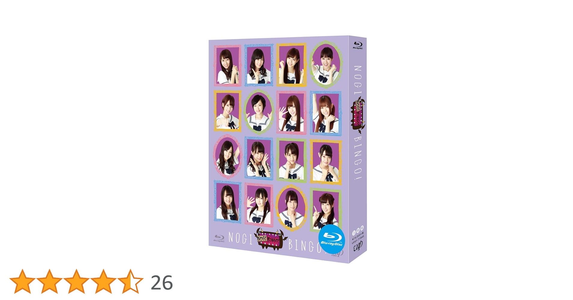 Amazon.co.jp: NOGIBINGO! Blu-ray BOX : 乃木坂46, イジリー岡田