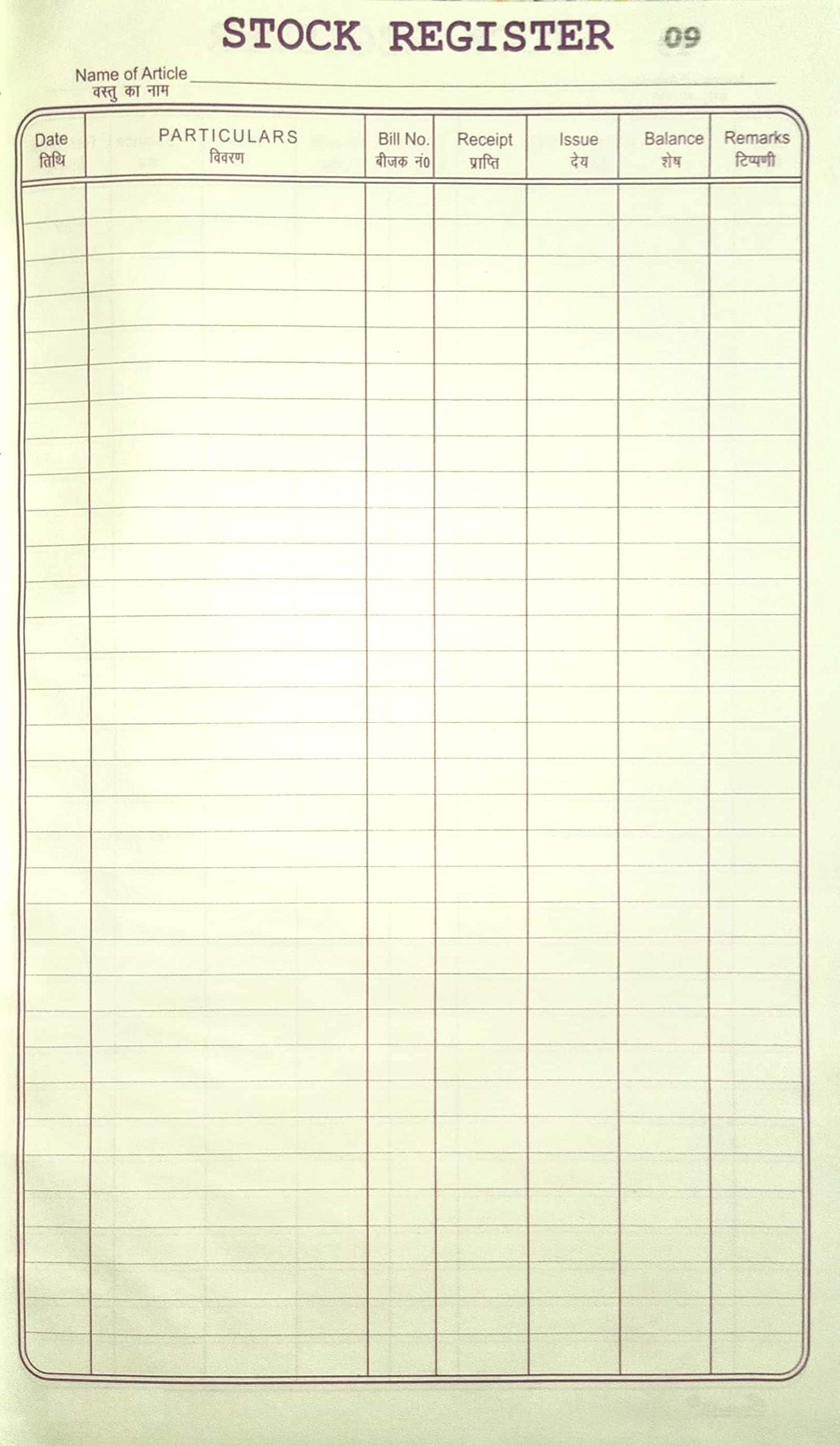 True-Ally Stock Book Register/Inventory Accounting/Ledger Green Color - 400 P...