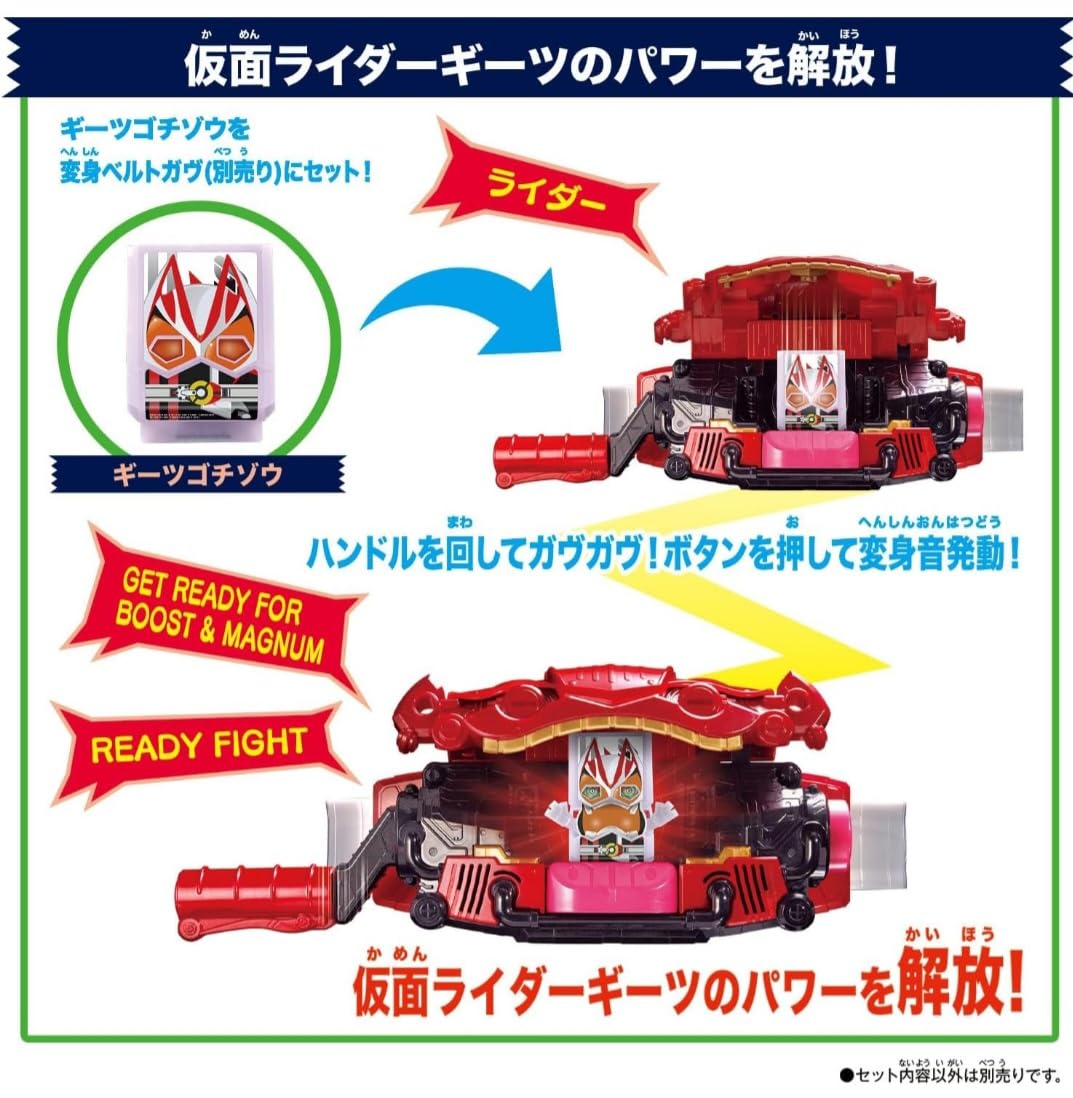 10個)仮面ライダーガヴ ゴチゾウ セット DXライダーゴチゾウスペシャル