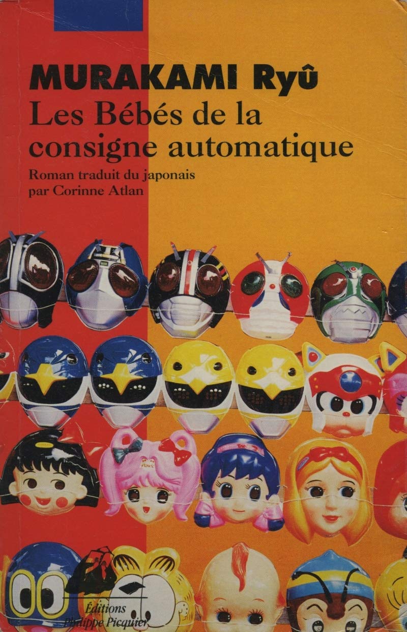 LES BEBES DE LA CONSIGNE AUTOMATIQUE (PICQUIER POCHE)