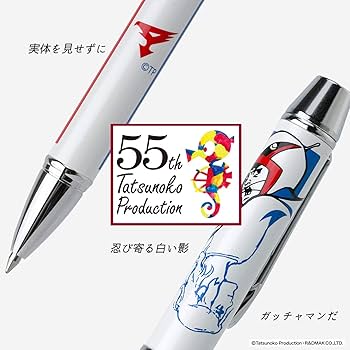 世界に1個のみ！！ でんじろう先生のthe実験特別シャーペン 世界に1個のみ！！ でんじろう先生のthe実験特別シャーペン