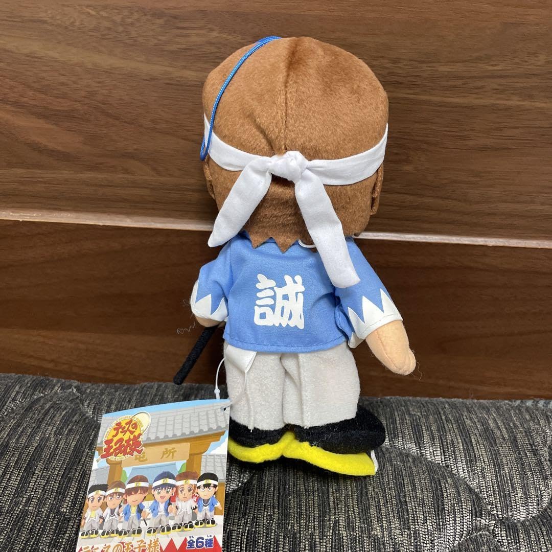 Amazon.co.jp: テニプリ 新撰組ぬいぐるみ 不二周助 : おもちゃ