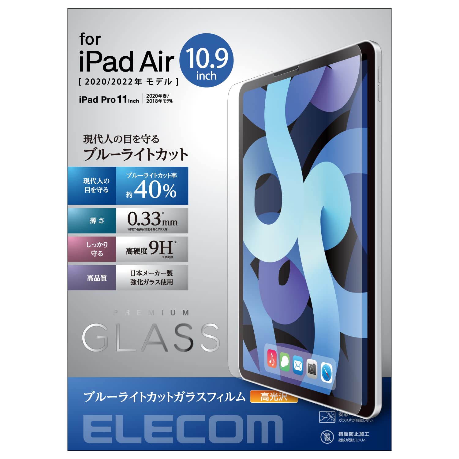 Amazon.co.jp: エレコム iPad Pro 11インチ 第4/3/2/1世代 (2022/2021 