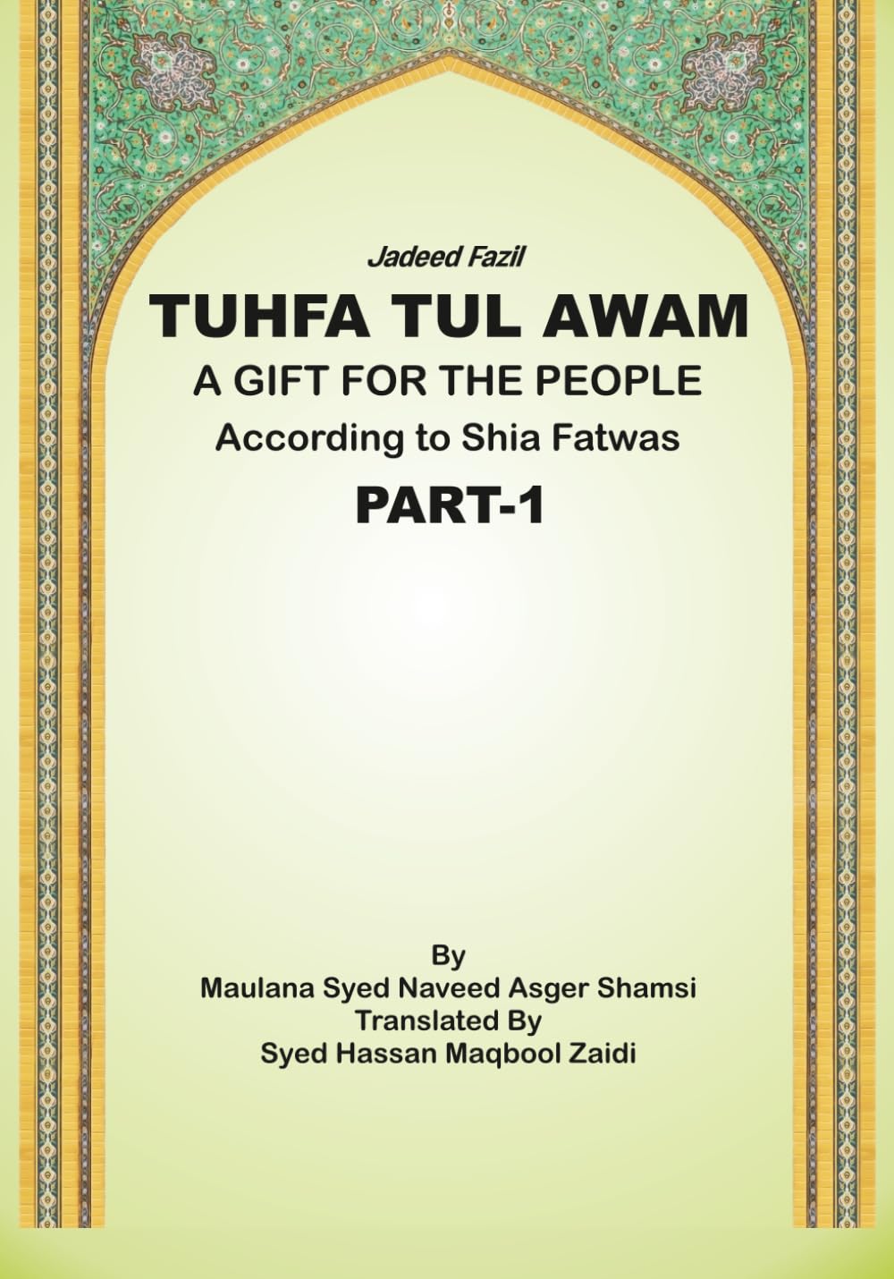 Tuhfa Tul Awam – Part 1: A Gift for the People