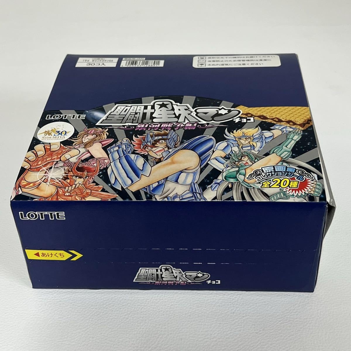 聖闘士星矢マンチョコ　2種BOX 聖闘士星矢マンチョコ 2種BOX