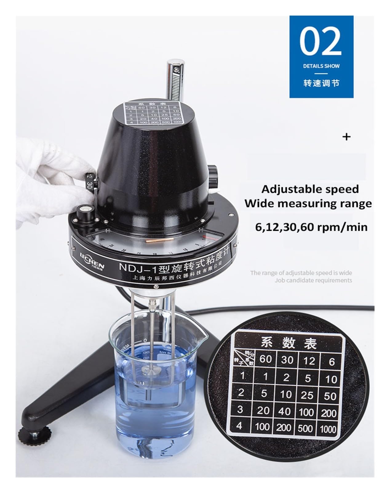 Viscosímetro, Probador de viscosidad del viscosímetro digital 10~2000000 MPa.s NDJ-8S NDJ-5S NDJ-9S con sensor de temperatura(NDJ-1)