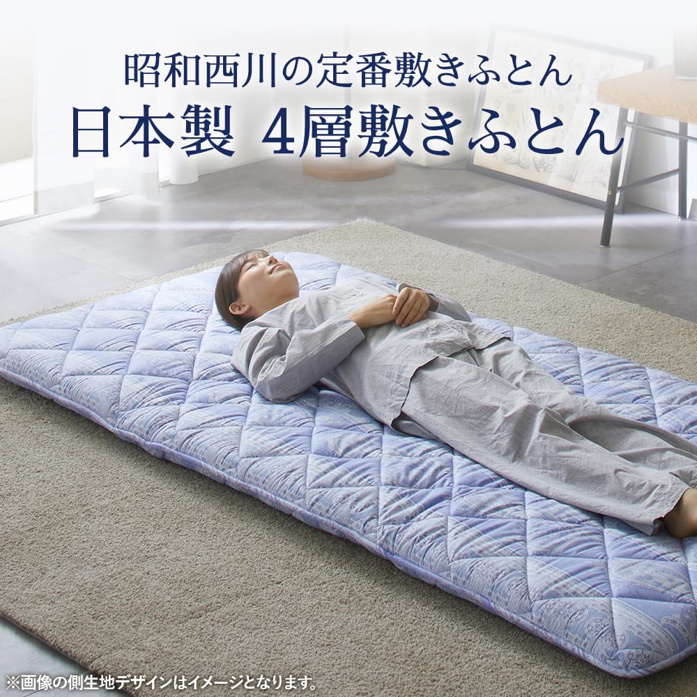 Amazon｜昭和西川 敷布団 シングル 4層 日本製 100×210cm 厚さ約10cm
